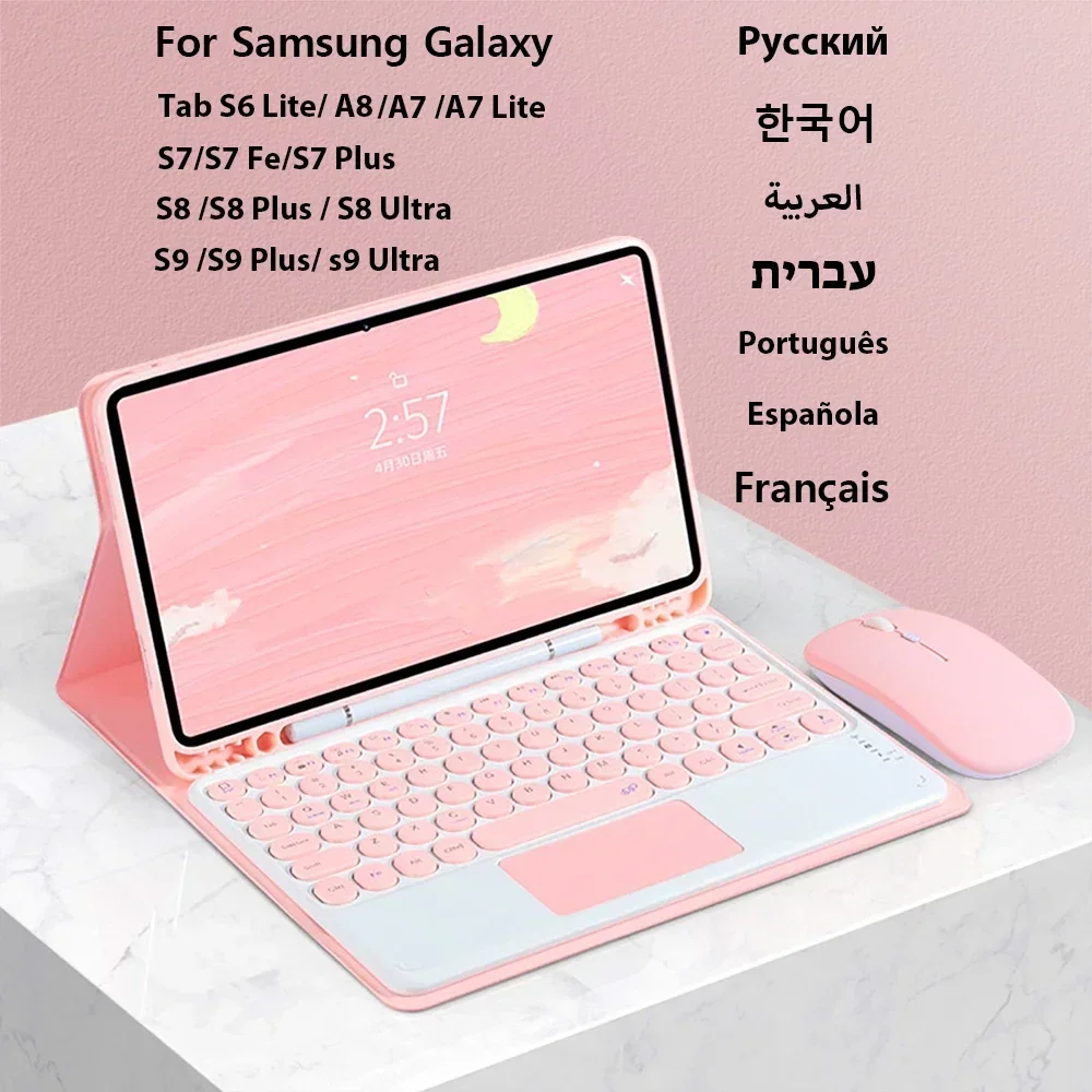 Samsung Keyboard Case For Sams - Bluetooth Trackpad review and price